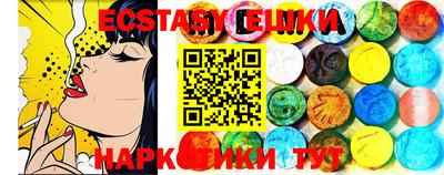 мяу мяу кристалл Тара