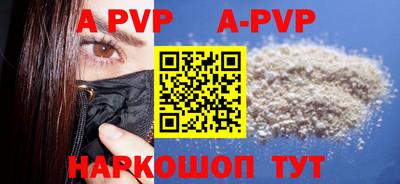 винт Апрелевка