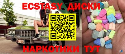 мяу мяу кристалл Тара