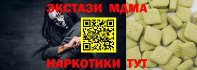 мяу мяу кристалл Тара