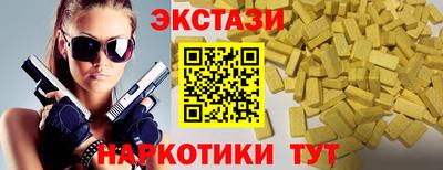 мяу мяу кристалл Тара