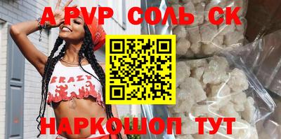 мяу мяу кристалл Тара