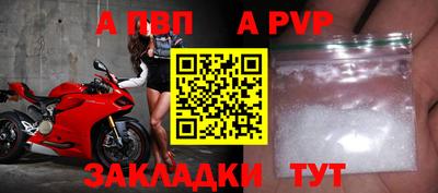 круглые Тверь