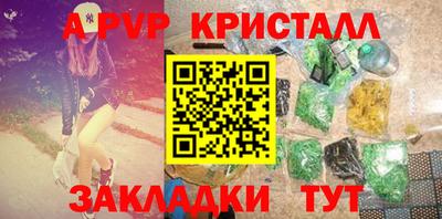 кокаин перу Татарск