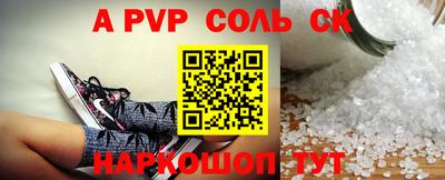 скорость Аргун