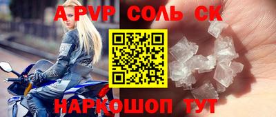 винт Апрелевка