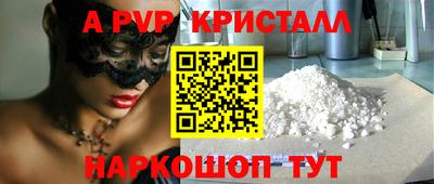 кокаин перу Татарск