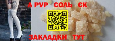 круглые Тверь