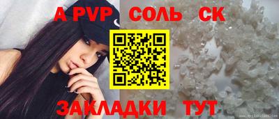 винт Апрелевка