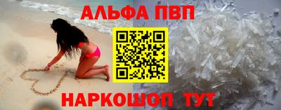 трава Апшеронск