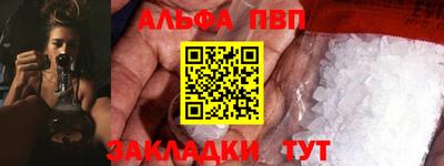 трава Апшеронск