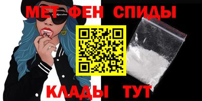мяу мяу кристалл Тара