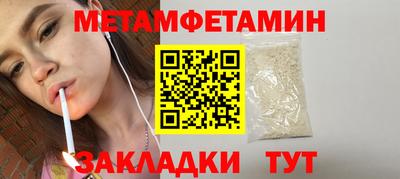 мяу мяу кристалл Тара