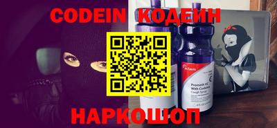 кокаин перу Татарск