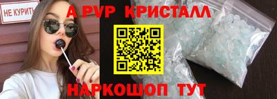 мяу мяу кристалл Тара