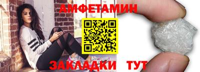 мяу мяу кристалл Тара