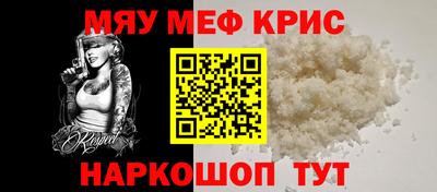 винт Апрелевка