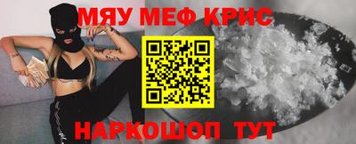 кокаин перу Татарск