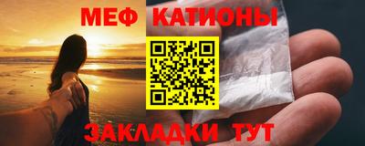 кокаин перу Татарск