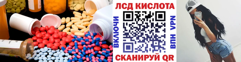 ЛСД экстази кислота  Маркс 