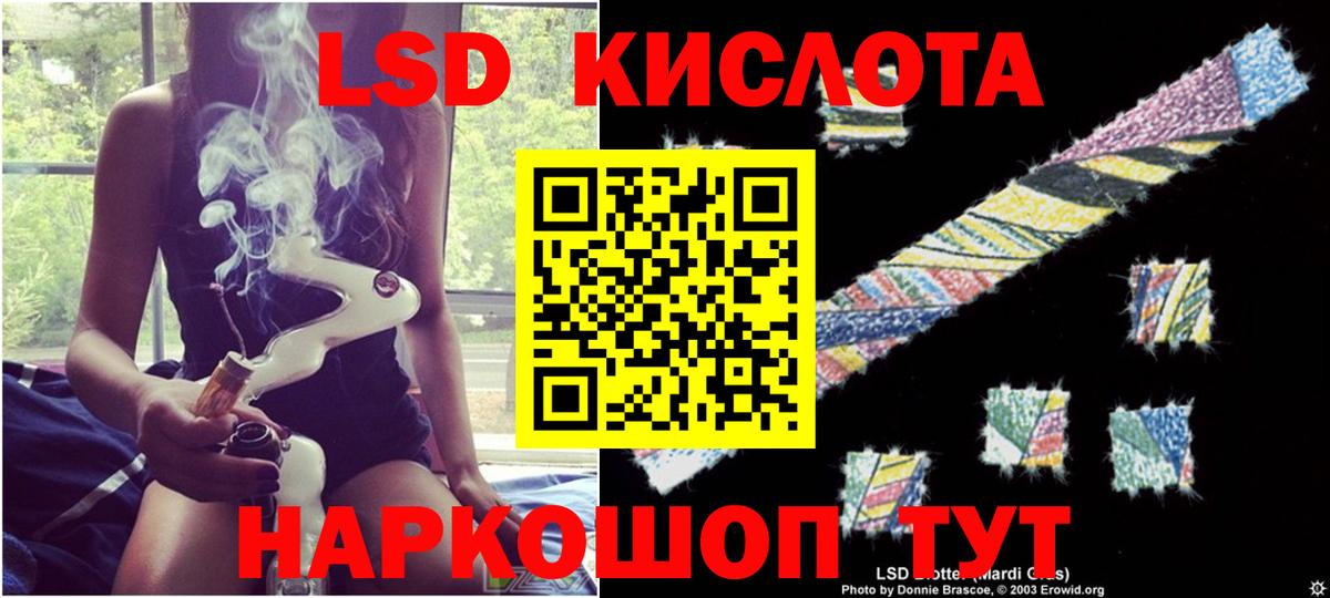 Маркс  ЛСД экстази  Лсд 25 экстази ecstasy  Вход с VPN  ЛСД экстази кислота 