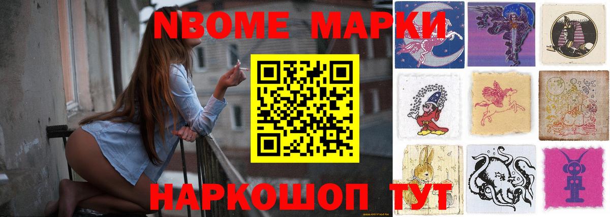 Лсд 25 экстази кислота  Маркс 