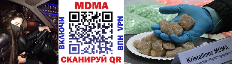 МДМА Molly  мега ONION  Маркс 