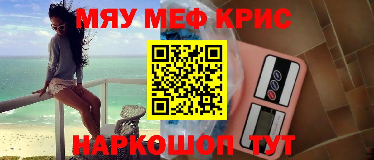 Мефедрон  Маркс