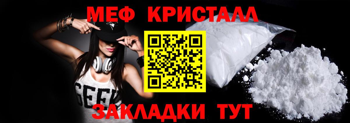 МЕФ  МЕФ  Маркс  Меф 4 MMC  Меф 4 MMC 