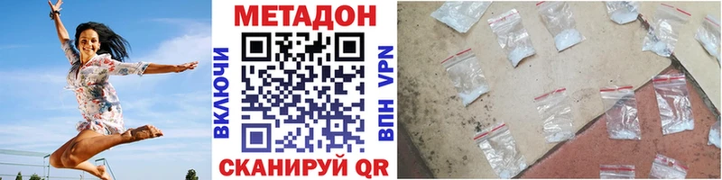 Метадон VHQ  даркнет официальный сайт  Маркс 