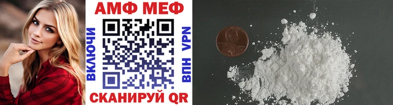 Первитин Methamphetamine  Маркс 