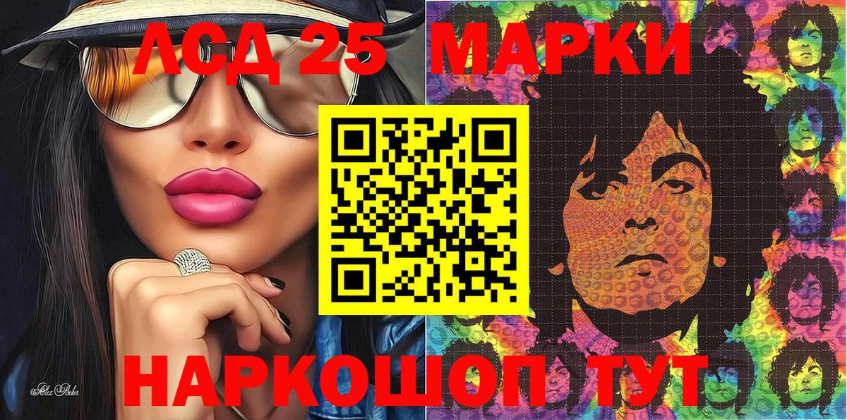 Где купить  Мефедрон кристаллы  Гашиш  Alpha PVP СОЛЬ кристаллы  МЕФ  Маркс  Вход с VPN 