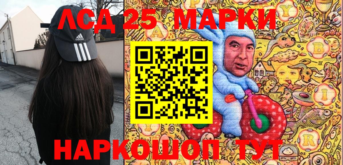 Марки N-bome 1,5мг Маркс