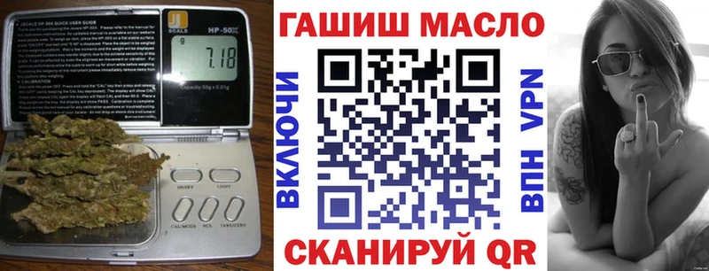 ТГК гашишное масло купить Маркс
