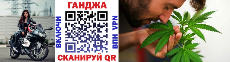 Бошки марихуана AK-47 купить закладку Маркс